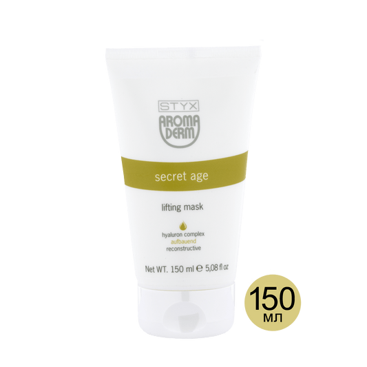 SECRET AGE LIFTITG MASk - 150 ml*